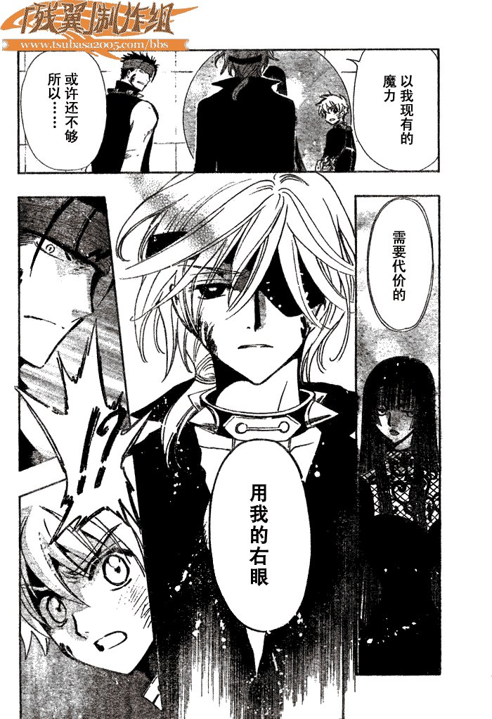第152话