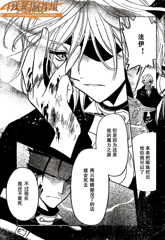 第152话