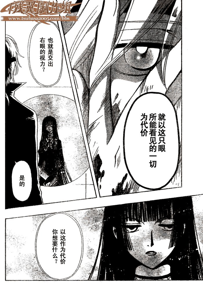 第152话