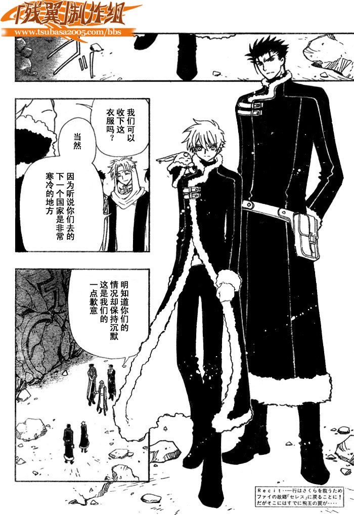 第153话