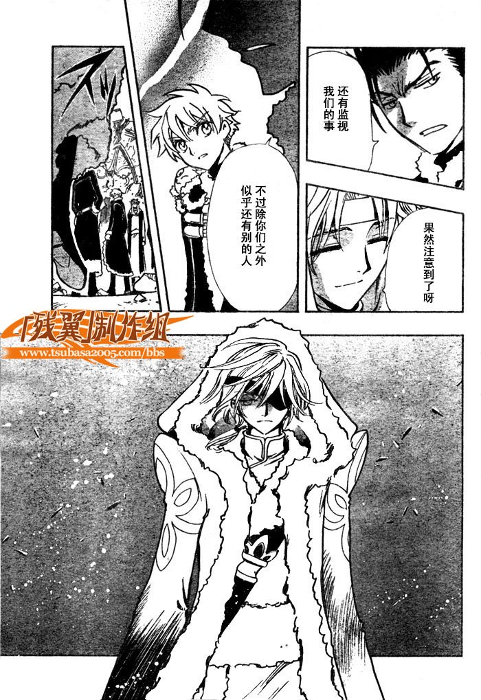 第153话