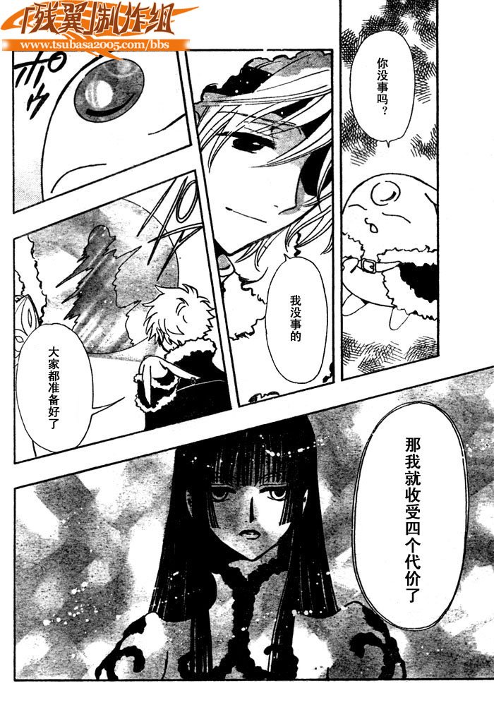 第153话