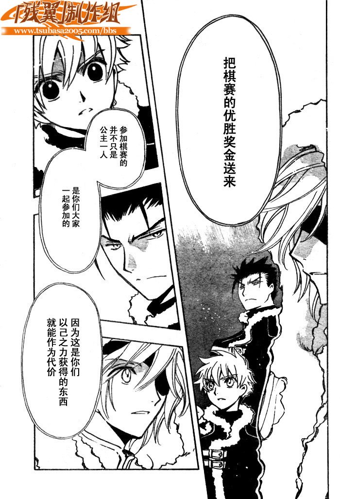 第153话