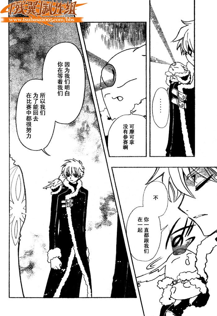 第153话