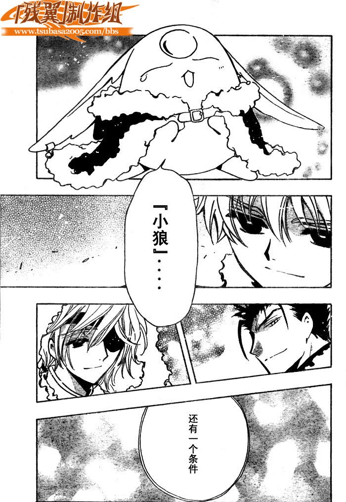 第153话