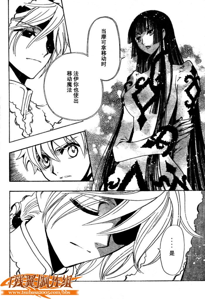 第153话