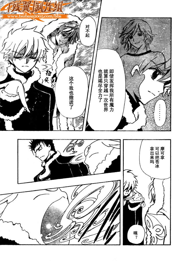 第153话