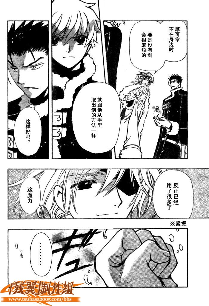 第153话