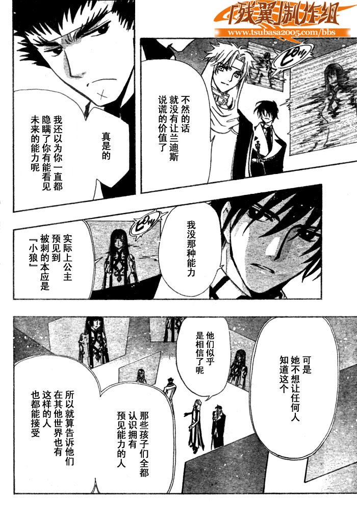 第153话