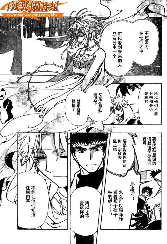 第153话