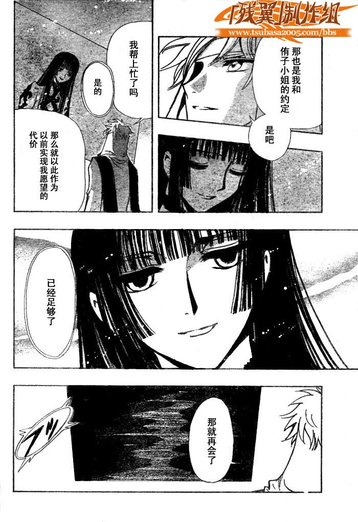 第153话