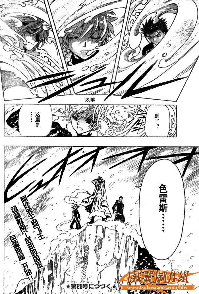 第153话