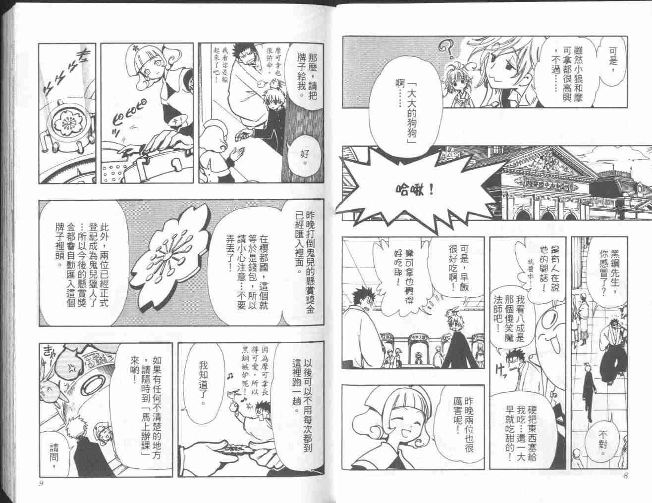 第6卷