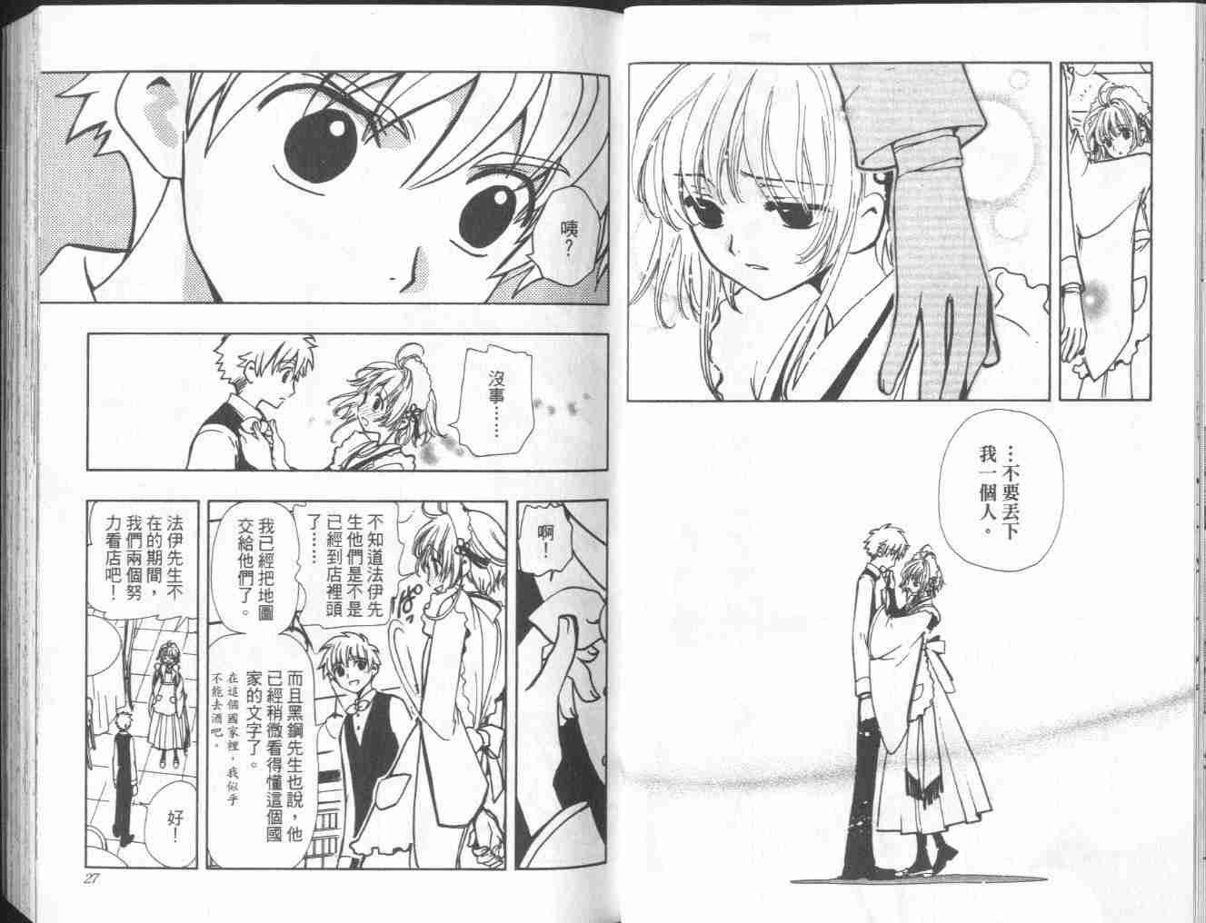 第6卷