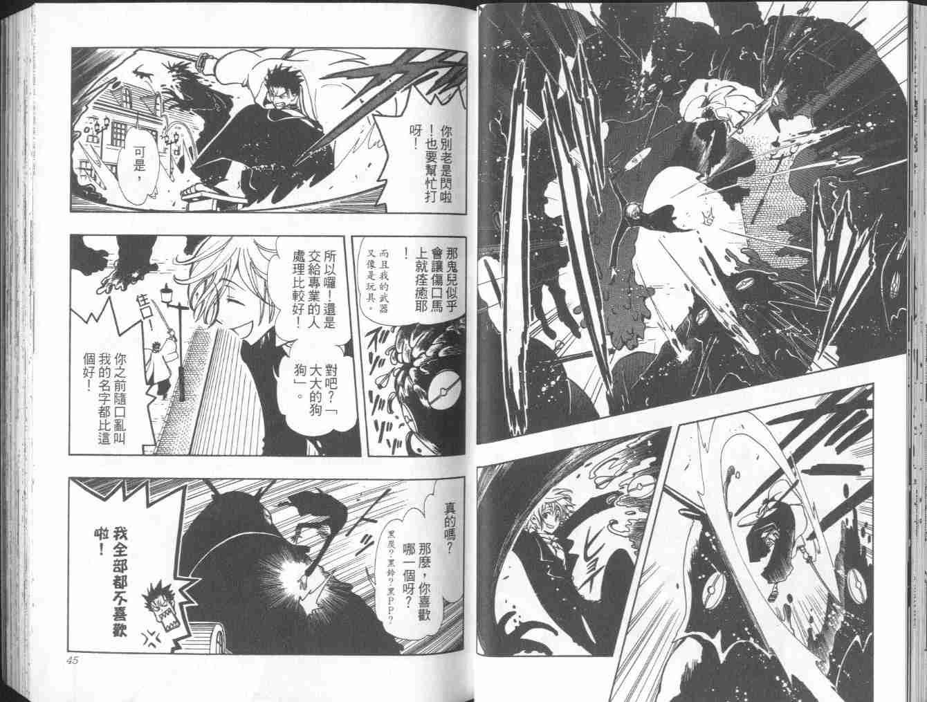第6卷