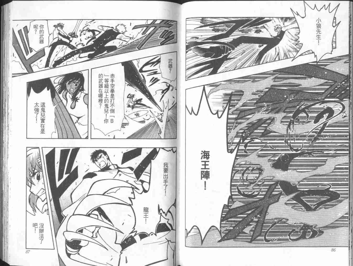 第6卷