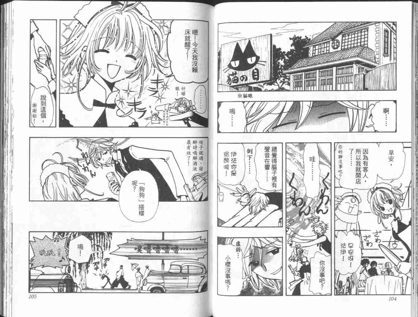 第6卷