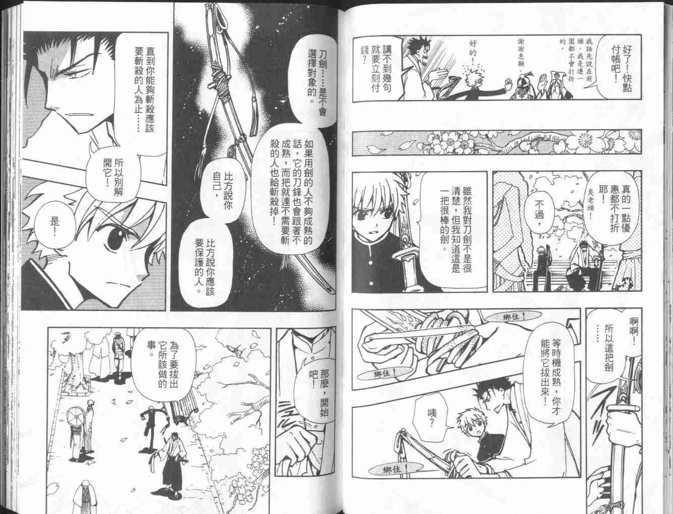 第6卷