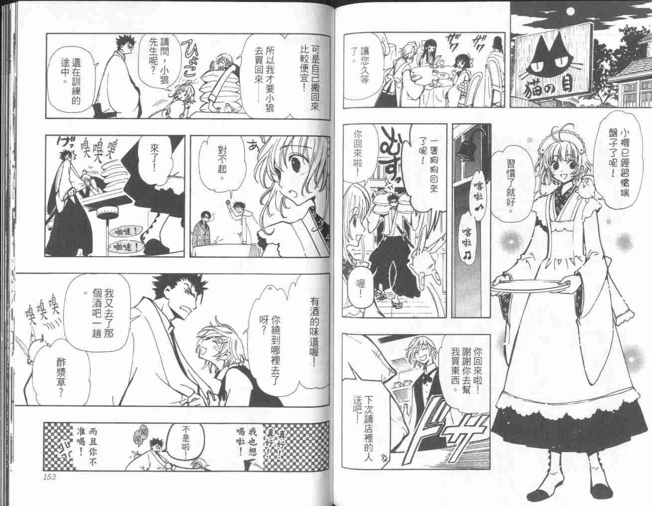 第6卷