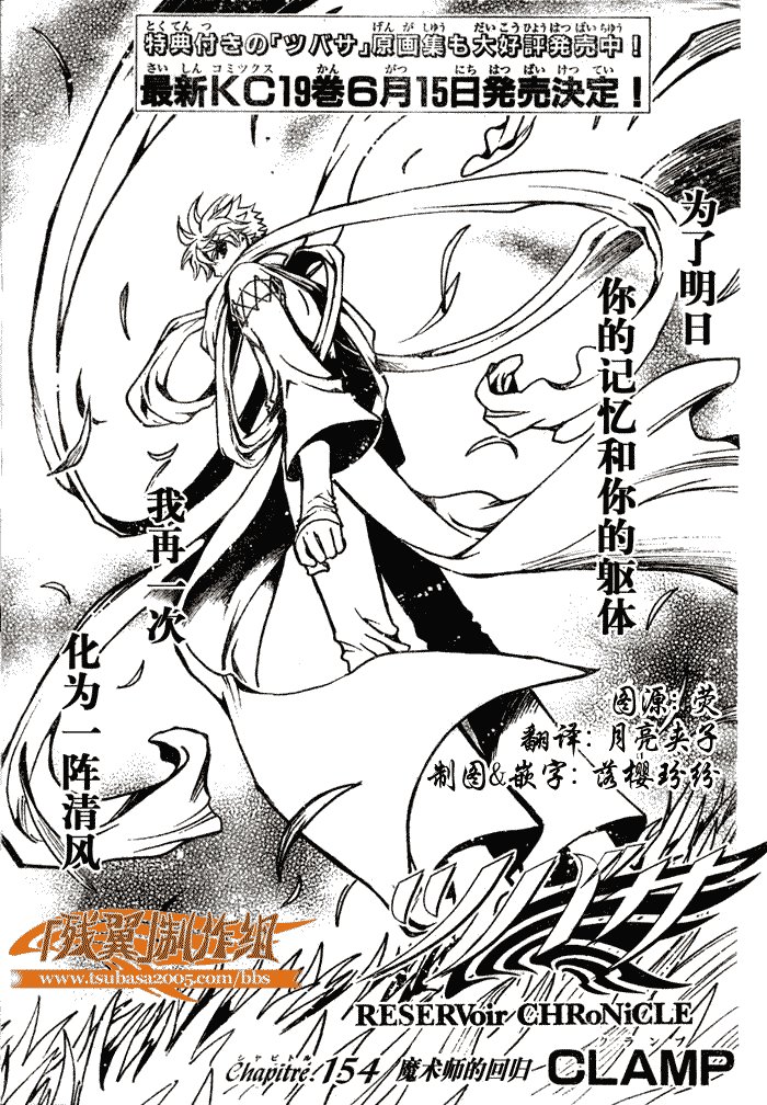 第154话