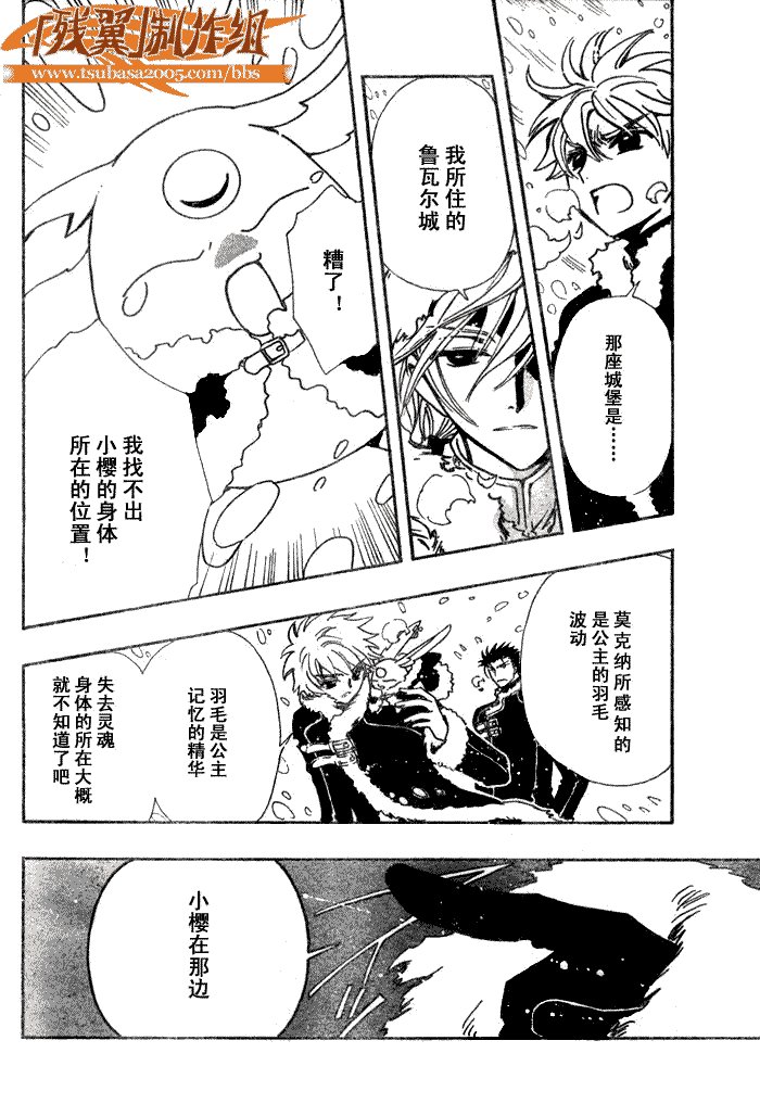 第154话