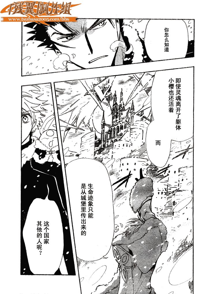 第154话