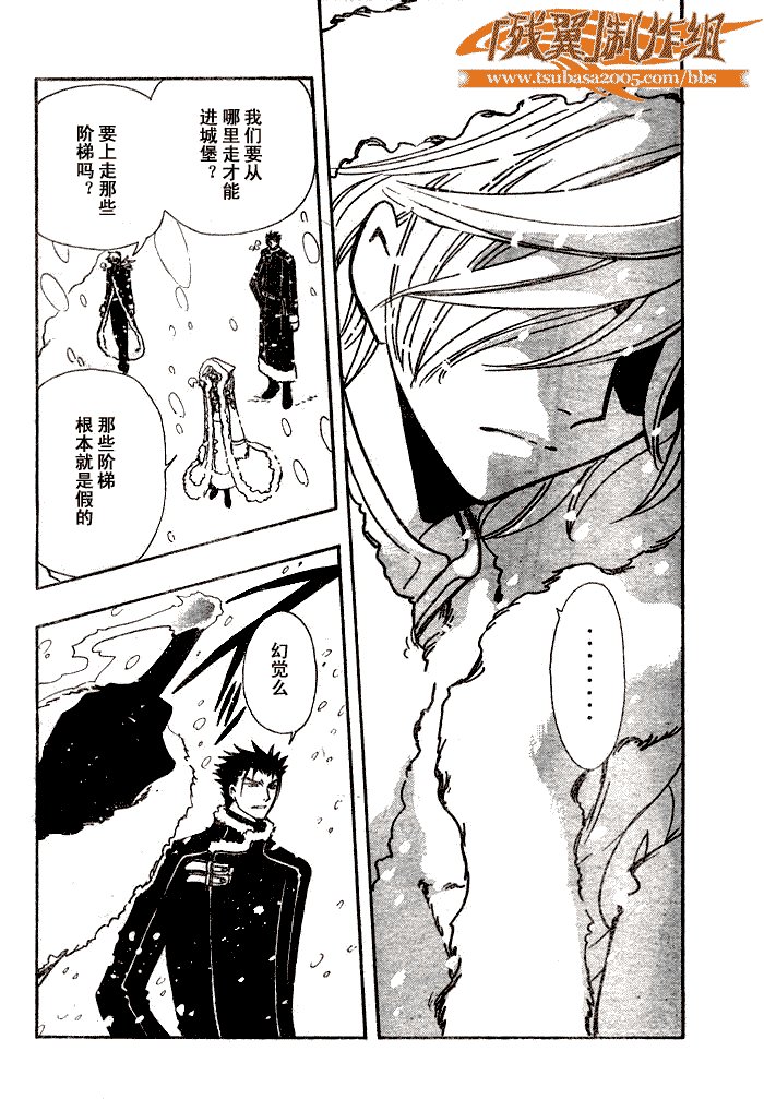 第154话