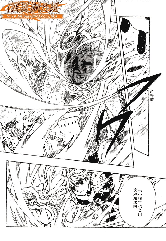第154话
