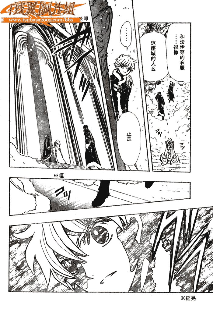 第154话