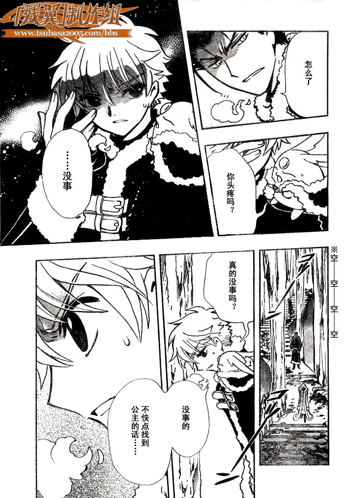 第154话