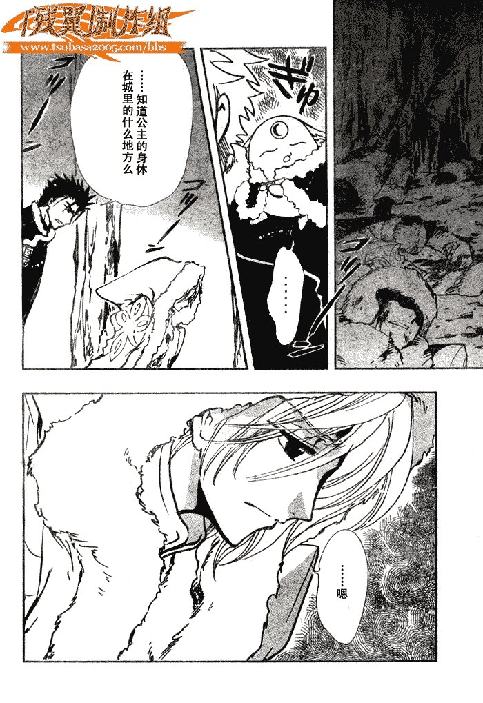 第154话