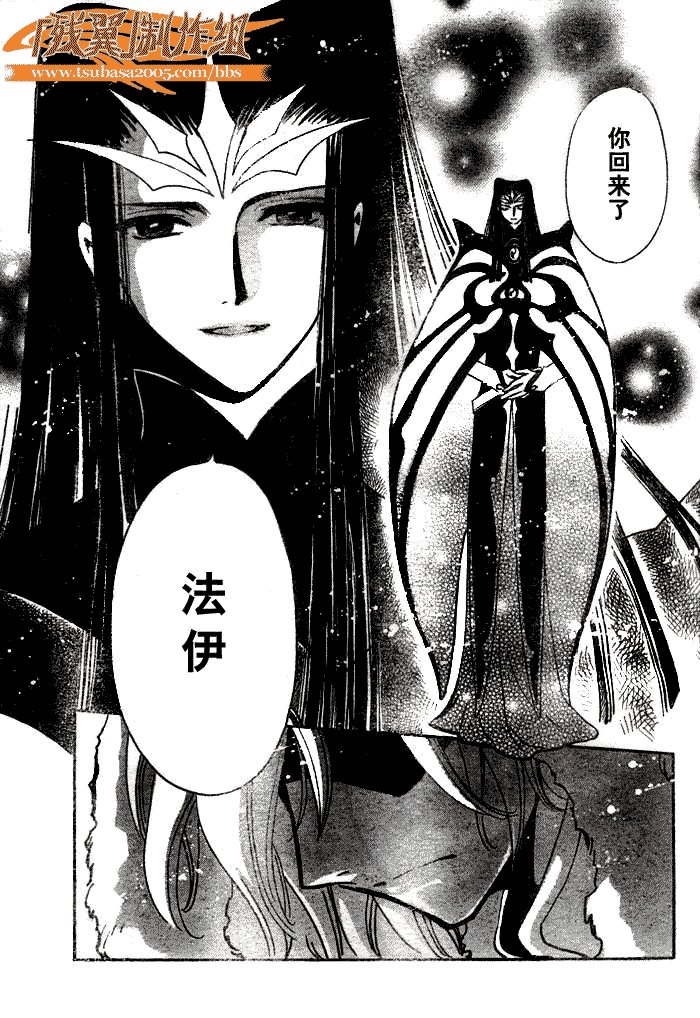 第154话
