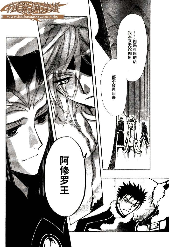 第154话