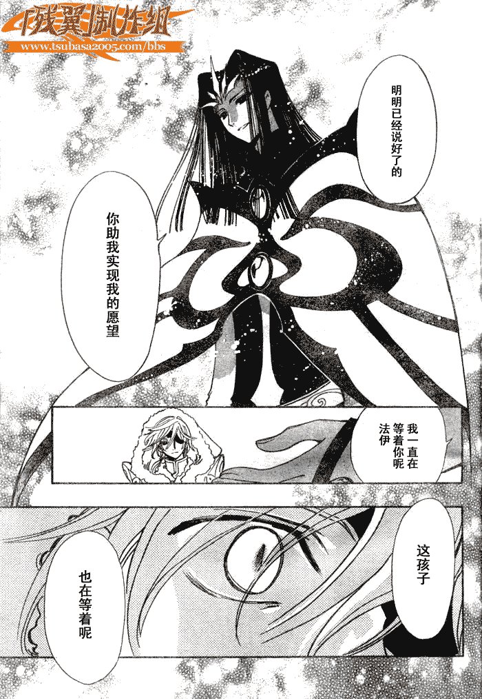 第154话