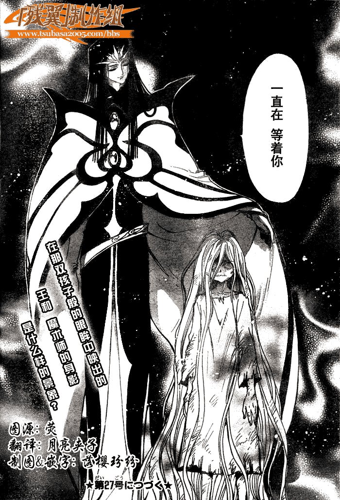 第154话