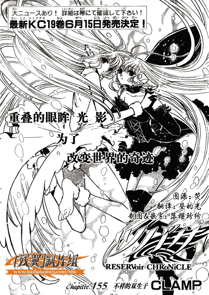 第155话