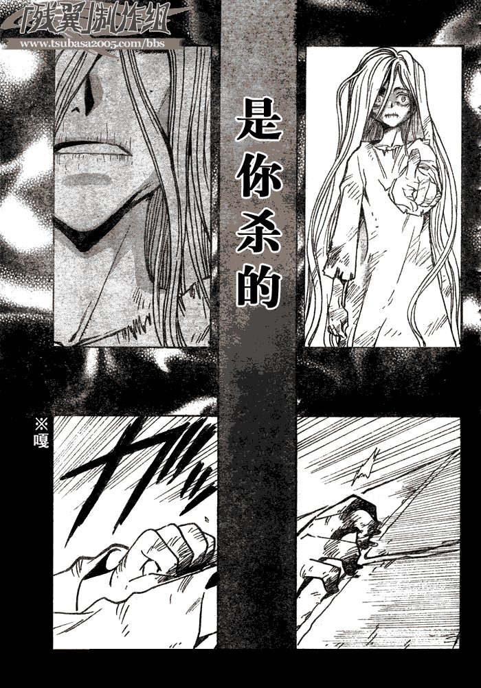 第155话