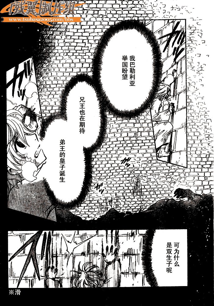 第155话