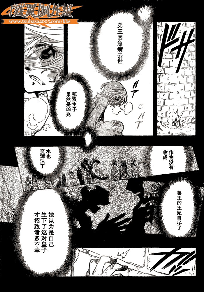 第155话