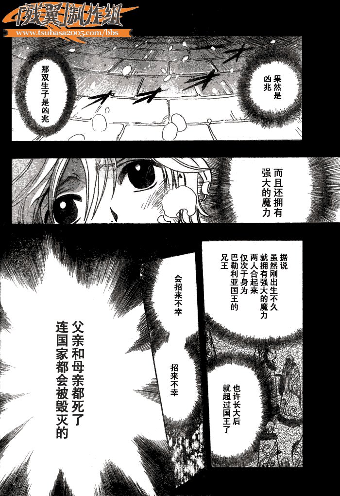 第155话
