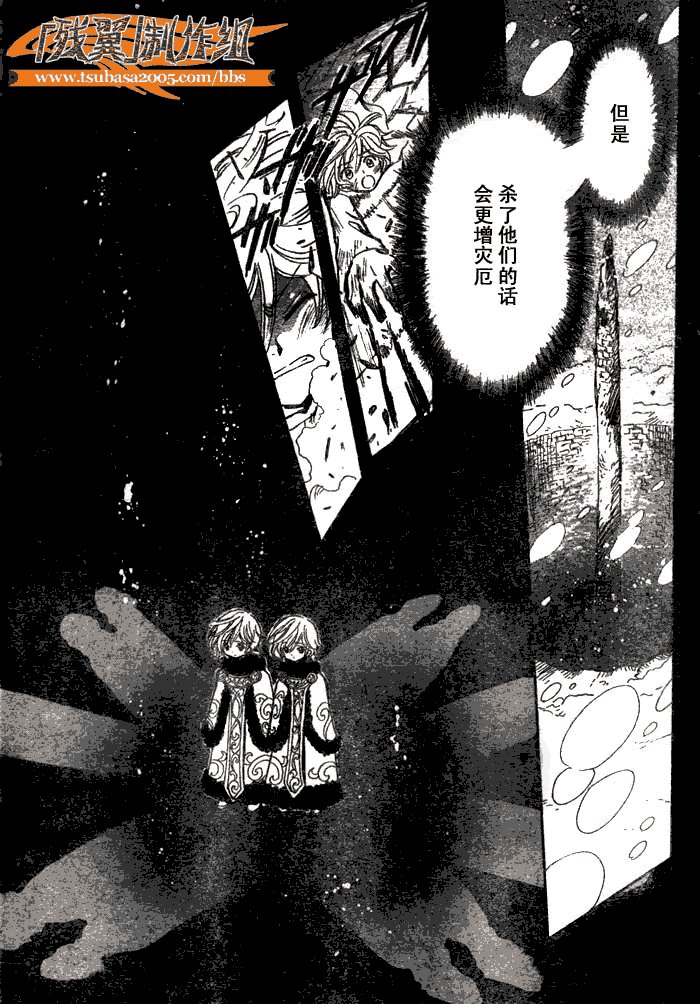 第155话