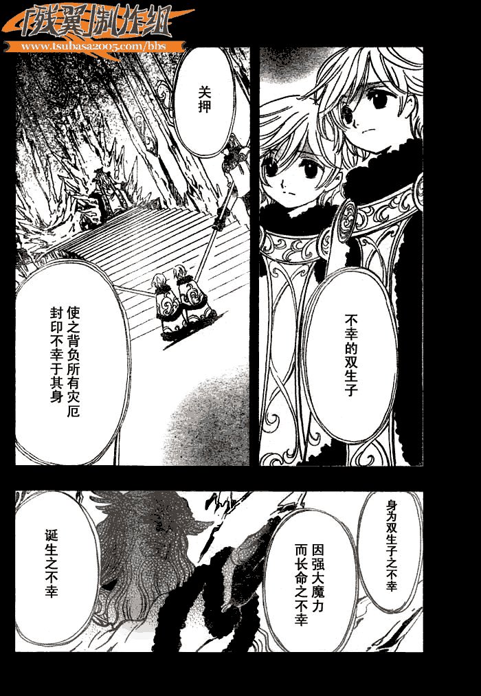 第155话