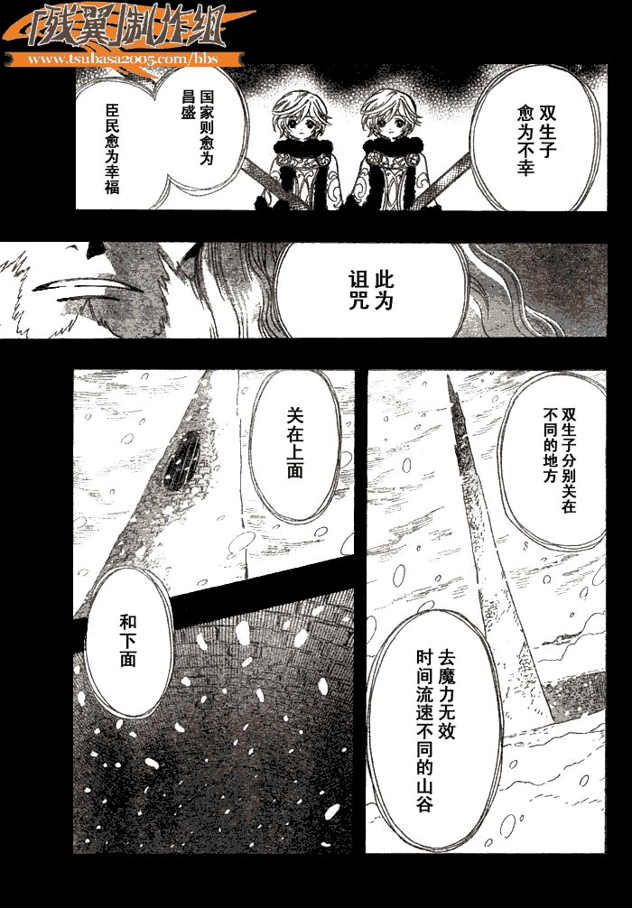 第155话