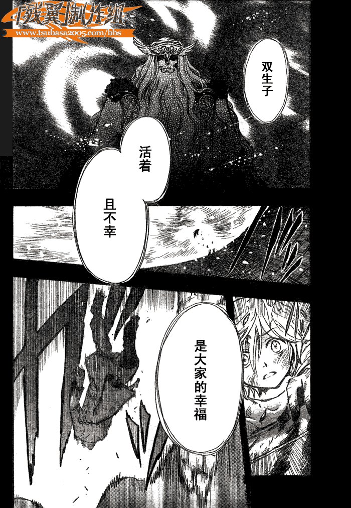 第155话