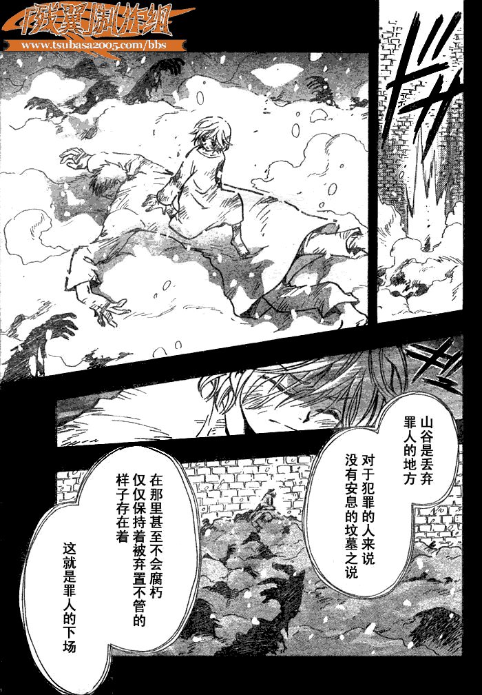第155话