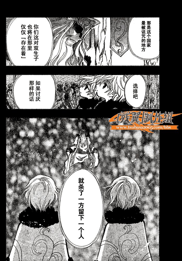 第155话