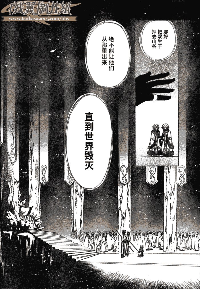 第155话