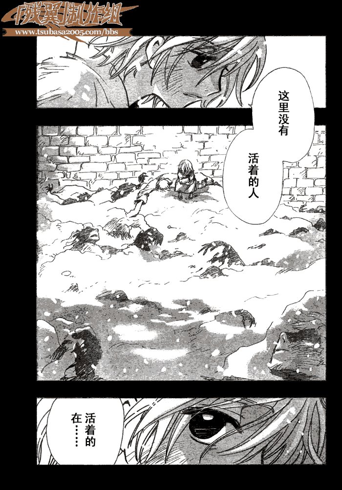 第155话