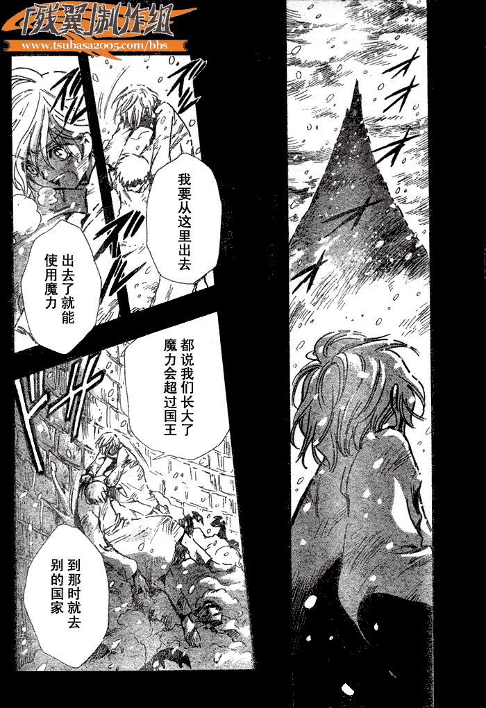 第155话