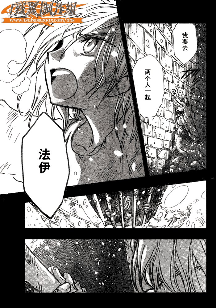 第155话